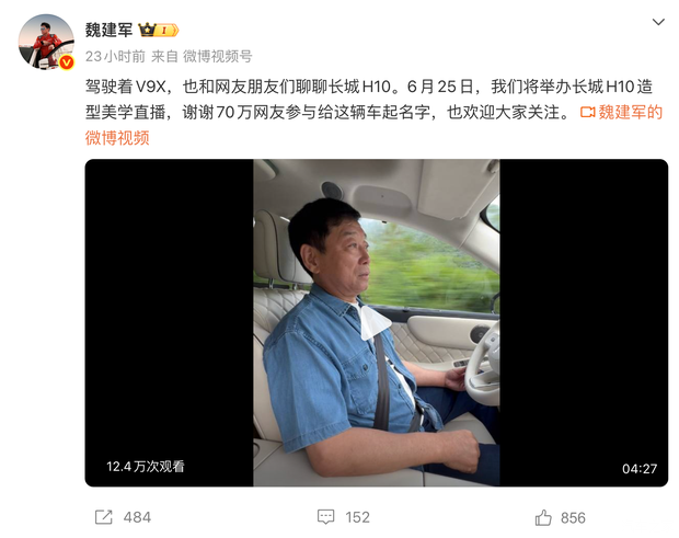 哈弗全新旗舰SUV 硬派“方盒子” 长城H10将于6月25日正式亮相！
