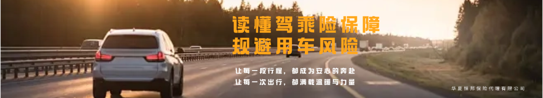 汽车行业每日一签早安问候实景合成日签海报(1).png 汽车行业每日一签早安问候实景合成日签海报(1).png